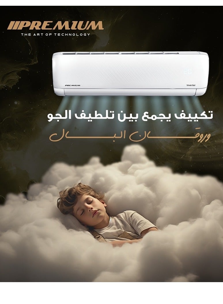 يونيون إير تكييف برميم انفرتر 1.5 حصان بارد ساخن من يون يون اير  - Image 3