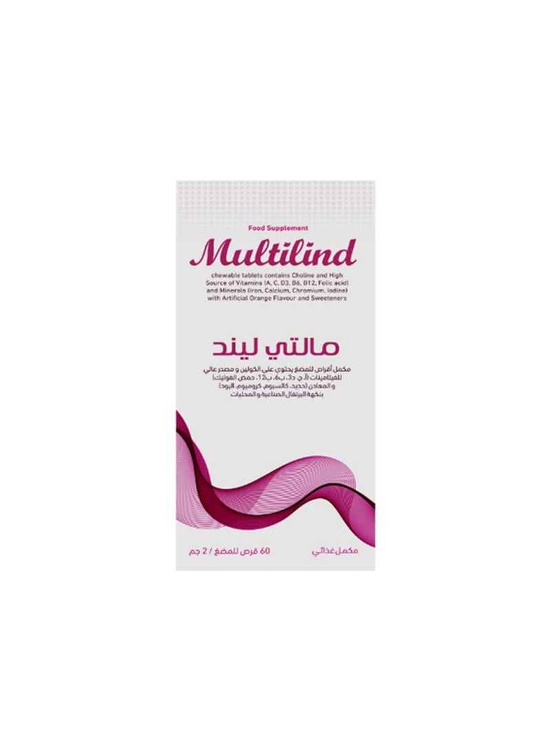 نور القمر مالتيليند - الكولين ومصدر عالي من الفيتامينات والمعادن لدعم الصحة العامة - 60 قرص قابل للمضغ - Image 1