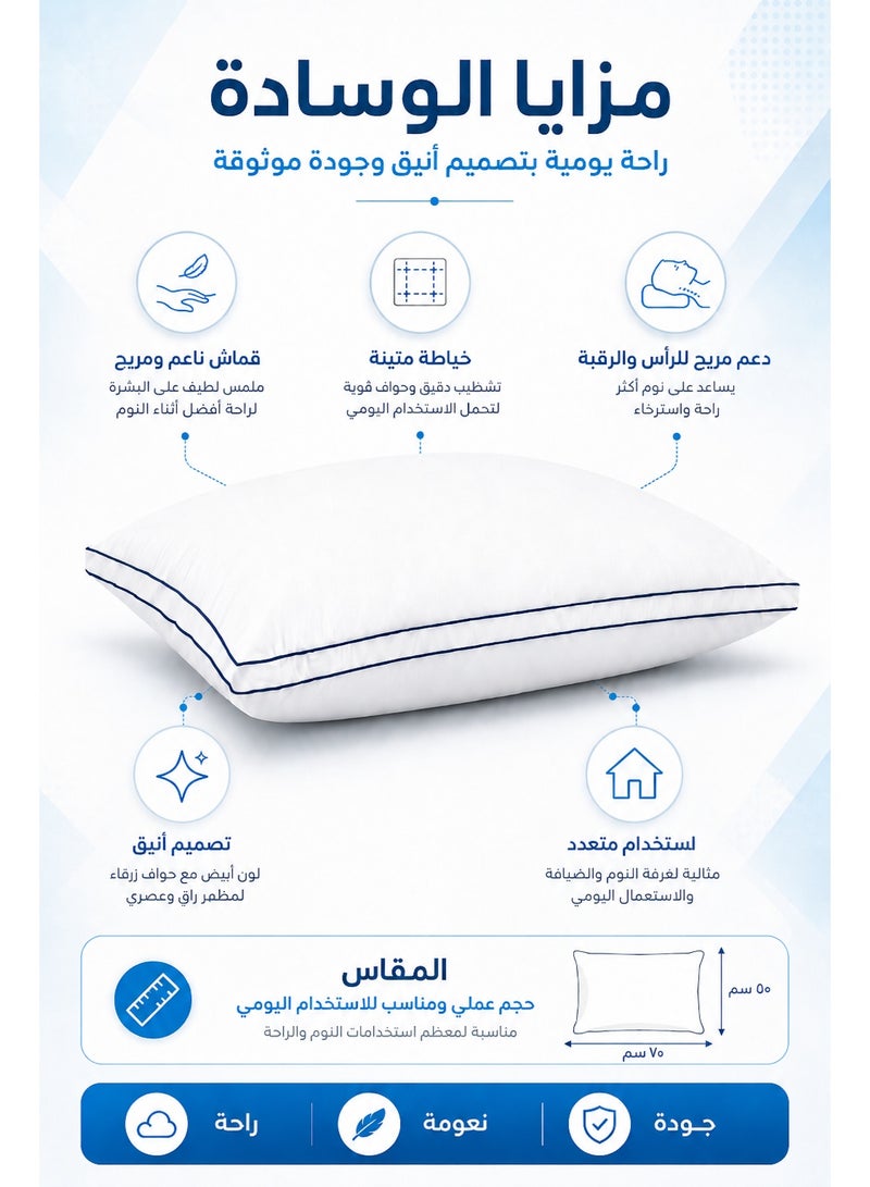 وسادة فندقية ١٥٠٠ جرام، بحشوة ألياف سيليكونية مجوفة ناعمة، غطاء قطني قابل للتهوية، وسادة فاخرة ومريحة وداعمة للسرير لجميع وضعيات النوم, مضادة للحساسية ومتينة - Image 4