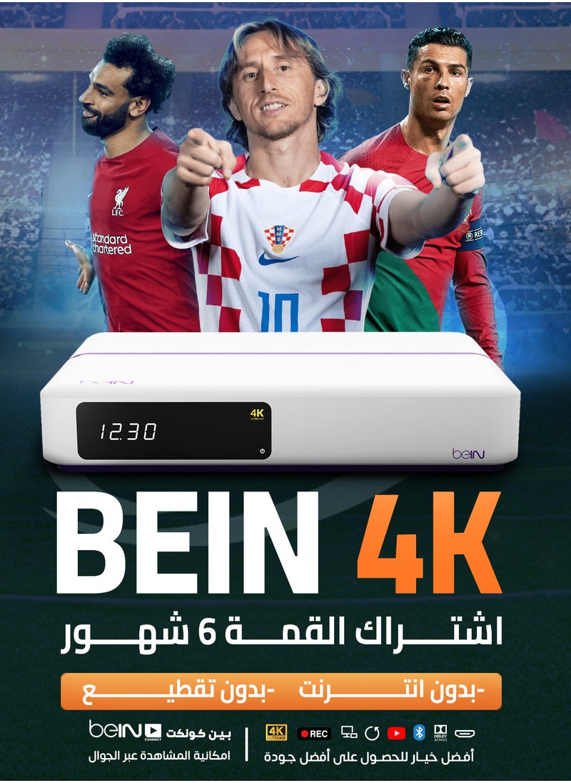 bein - beIN 4K Receiver with 6-Month subscription in ultimate Package + 1TB Internal Storage + Free beIN Connect - Image 1