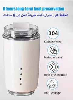 smeg Travel Coffee Mug, Vacuum Insulated Travel Mug, Spill Proof Leakproof Tumbler With Lid, Double Wall Vacuum Insulation Flask for  Home, Office, Car and More  - Image 2