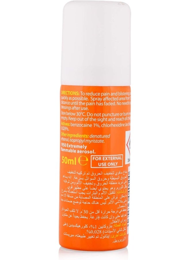 Savoy Antiseptic Burn Relief Spray, 50 ml - Image 2