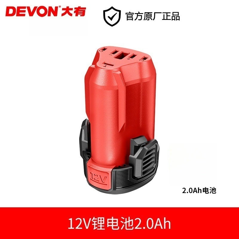 DY 12V 2.0AH Lithium Battery Genuine Accessory 5165 【2.0A battery】】
