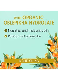 Natura Siberica Active Organic Sea Buckthorn Hand Cream 75 Ml (Natura Siberica)  - Image 4