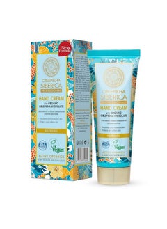 Natura Siberica Active Organic Sea Buckthorn Hand Cream 75 Ml (Natura Siberica)  - Image 2