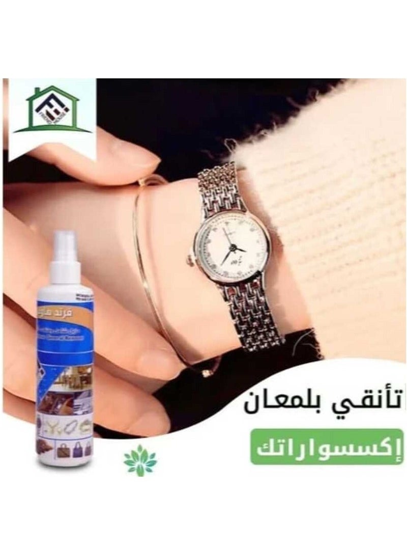 فريند هاوس بخاخ ملمع ومنظف الذهب والفضه والالماس والجلد والاثاث الخشبي 250 مل - Image 3