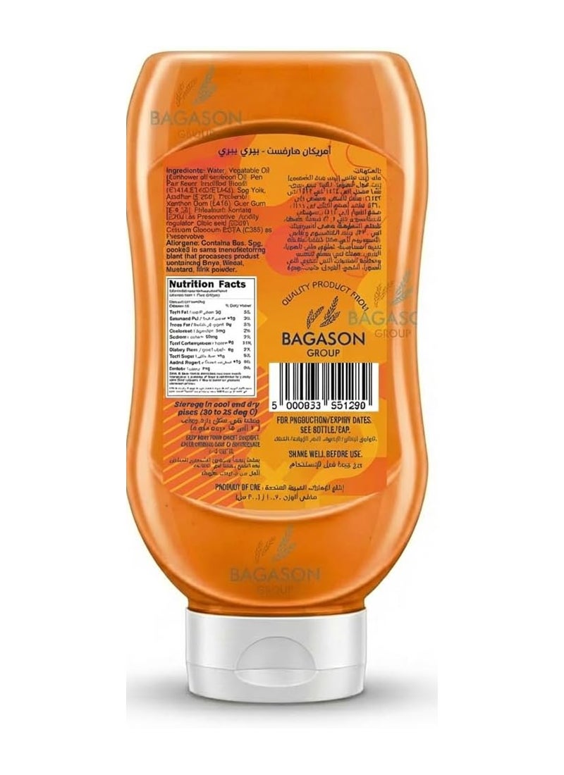 أمريكان هارفست بيري بيري مايونيز 300مل - Image 2