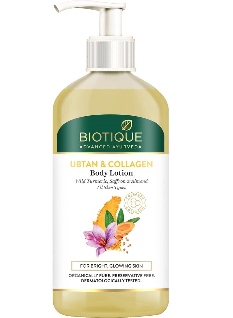 بيوتيك لوشن الجسم بيوتيك أوبتان والكولاجين الخفيف الخالي من الزيوت لبشرة ناعمة وصحية ومتوهجة بفوائد الكركم والزعفران للرجال والنساء - 300 مل