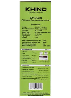 KHIND Emergency light Khind. Portable rechargeable double light.  - Image 4