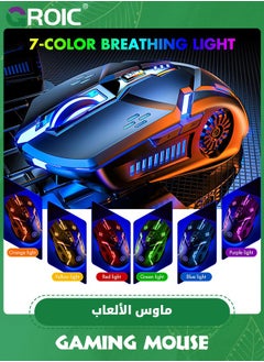 GROIC ماوس ألعاب سلكي لأجهزة الكمبيوتر المحمولة، ماوس كمبيوتر الألعاب، ماوس USB مريح، 3200 نقطة في البوصة بإضاءة خلفية LED 6 أزرار، 7 مصابيح تهوية ملونة مع كابل 1.5 متر، نقرة صامتة، التوصيل والتشغيل  - Image 2