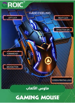 GROIC ماوس ألعاب سلكي لأجهزة الكمبيوتر المحمولة، ماوس كمبيوتر الألعاب، ماوس USB مريح، 3200 نقطة في البوصة بإضاءة خلفية LED 6 أزرار، 7 مصابيح تهوية ملونة مع كابل 1.5 متر، نقرة صامتة، التوصيل والتشغيل  - Image 3