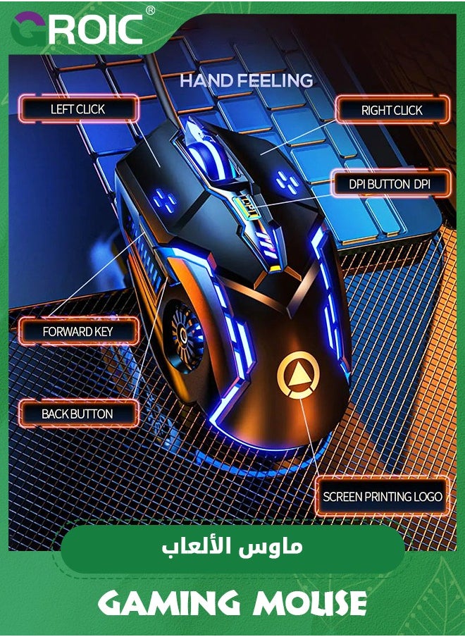 GROIC - ماوس ألعاب سلكي لأجهزة الكمبيوتر المحمولة، ماوس كمبيوتر الألعاب، ماوس USB مريح، 3200 نقطة في البوصة بإضاءة خلفية LED 6 أزرار، 7 مصابيح تهوية ملونة مع كابل 1.5 متر، نقرة صامتة، التوصيل والتشغيل - Image 1