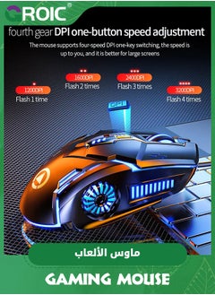GROIC ماوس ألعاب سلكي لأجهزة الكمبيوتر المحمولة، ماوس كمبيوتر الألعاب، ماوس USB مريح، 3200 نقطة في البوصة بإضاءة خلفية LED 6 أزرار، 7 مصابيح تهوية ملونة مع كابل 1.5 متر، نقرة صامتة، التوصيل والتشغيل  - Image 5