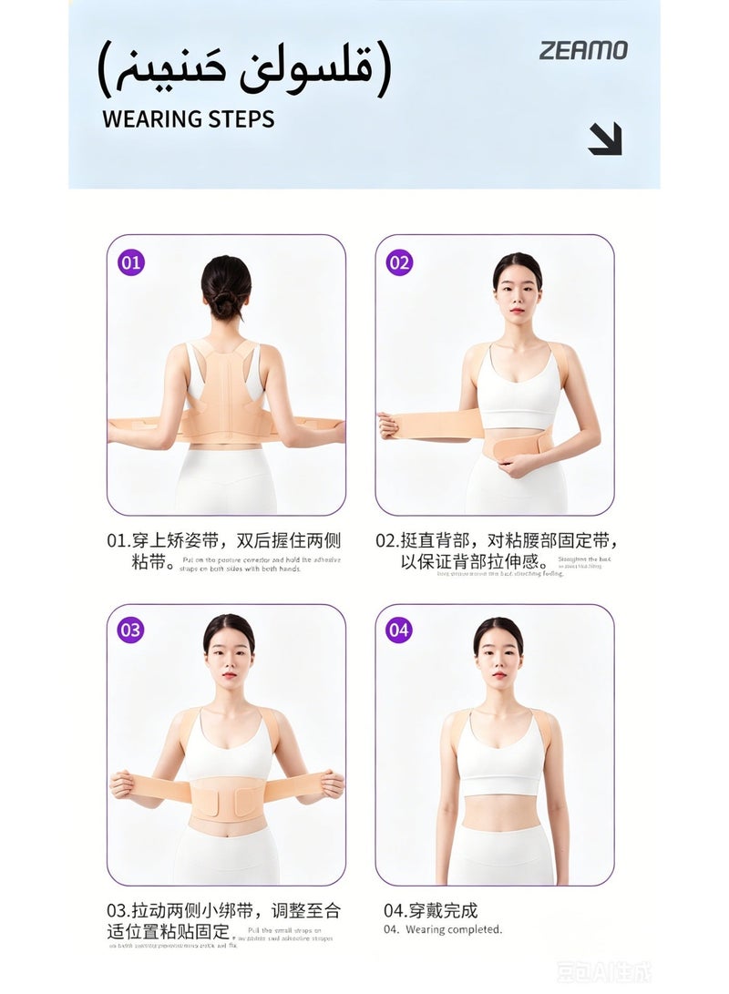 ZEAMO Invisible Lightweight Posture Corrector - Size  XL - Image 3