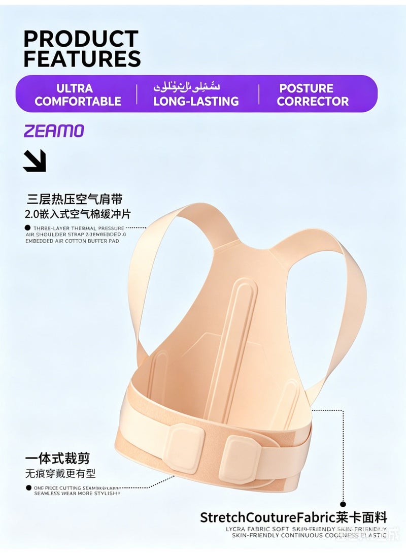 ZEAMO Invisible Lightweight Posture Corrector - Size  XL - Image 5