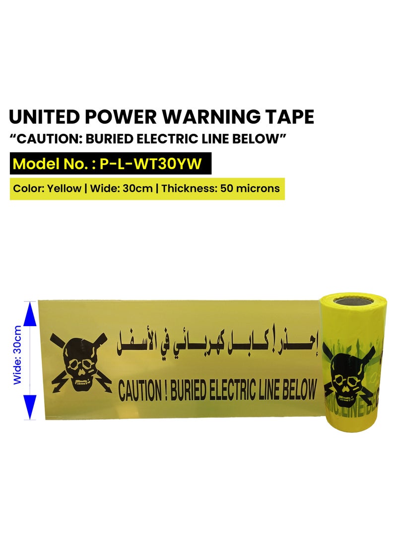 يونايتد باور أشرطة تحذير United Power  - أشرطة تحذير متينة ومقاومة للعوامل الجوية للمناطق الخطرة والصناعية ومناطق البناء.  - Image 3