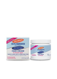 Skin Success Anti Dark Spot Fade Cream