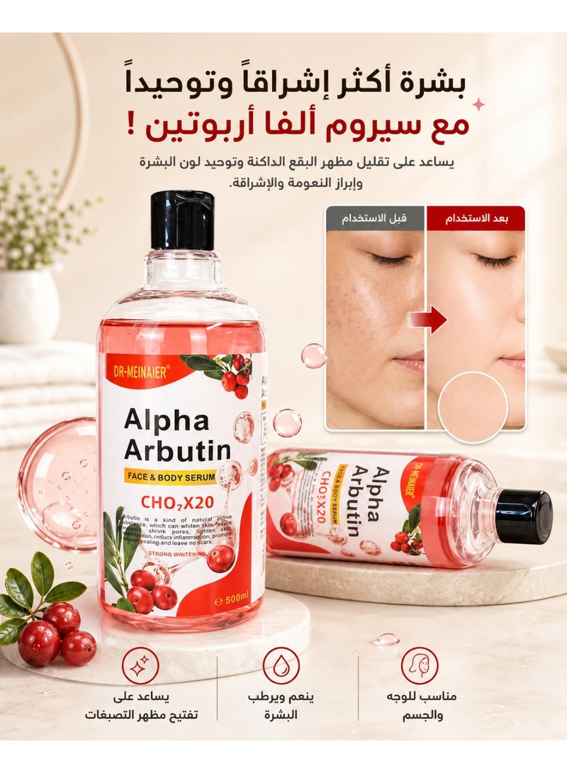 دك ار مينر سيروم ألفا أربوتين للوجه والجسم 100% 500 مل، مع حمض الهيالورونيك لبشرة ناعمة وطرية ومرنة – ترطيب، شد والعناية بنسيج البشرة للوجه والرقبة والجسم - Image 1