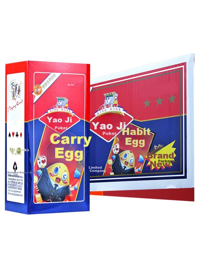 Yaoji Cards For Guandan, Specialized Paper Cards, High-quality Thickened And Extended, 2202 Compeion Cards, Full Box Of 100 Genuine Sets, Guanda - Image 3