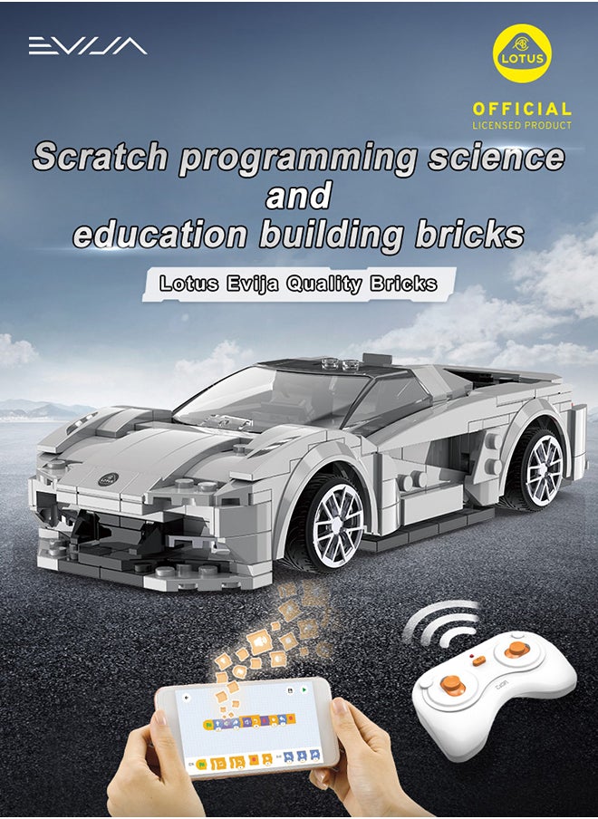 CaDA CaDA Remote Control Car with Programmable APP Toy Building Blocks Grey Lotus Evija Car Officially licensed C51071W 308pcs for +6 Years old  - Image 1