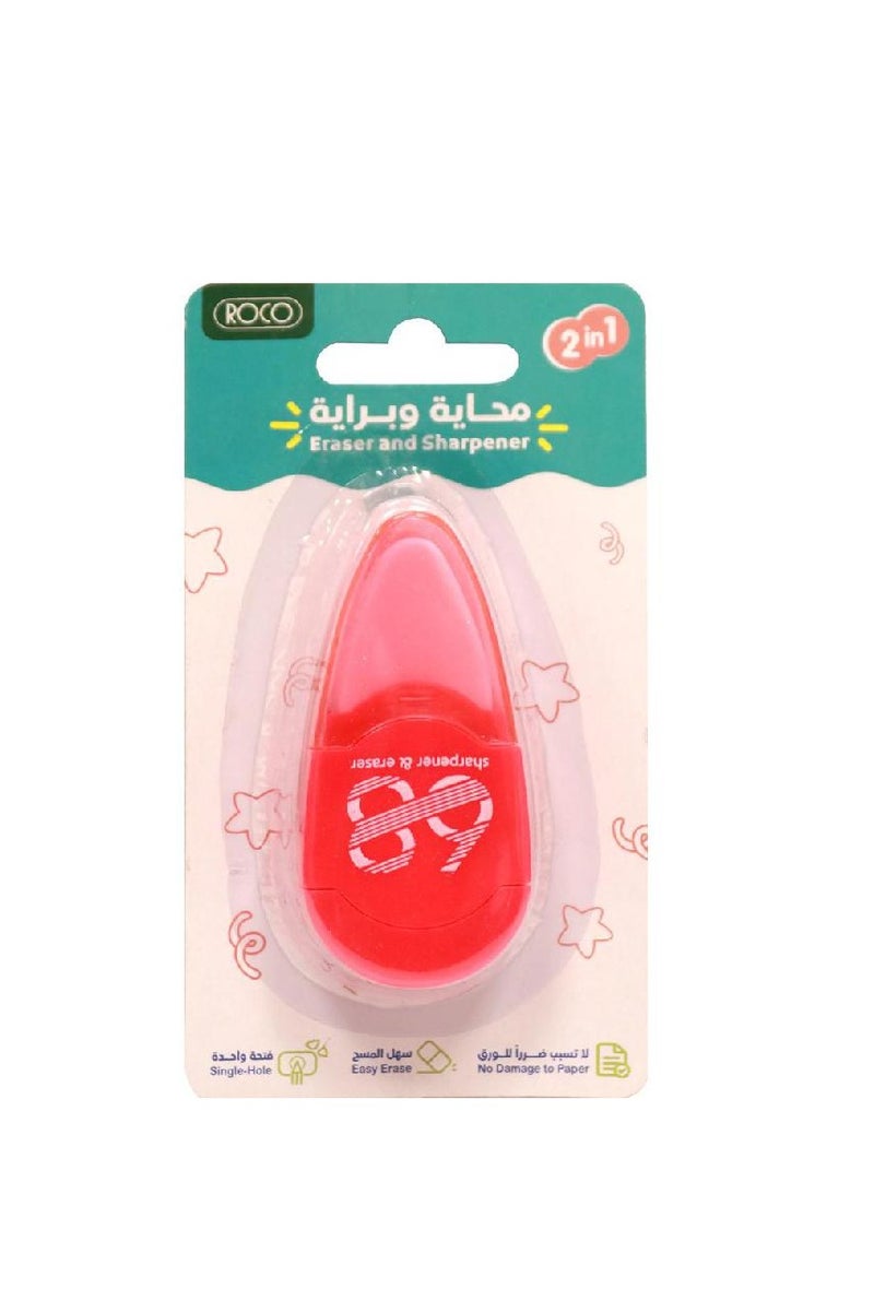 روكو مبراة ممحاة مطاطية وردية