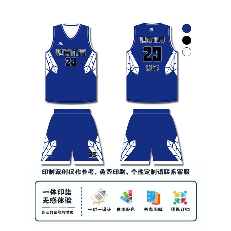 Children'S Basketball Uniforms Printed Men'S Sports Game Uniforms Cost-Effective Group Purchase Training Camp Uniforms Quick-Drying Breathable Jerseys - Image 2