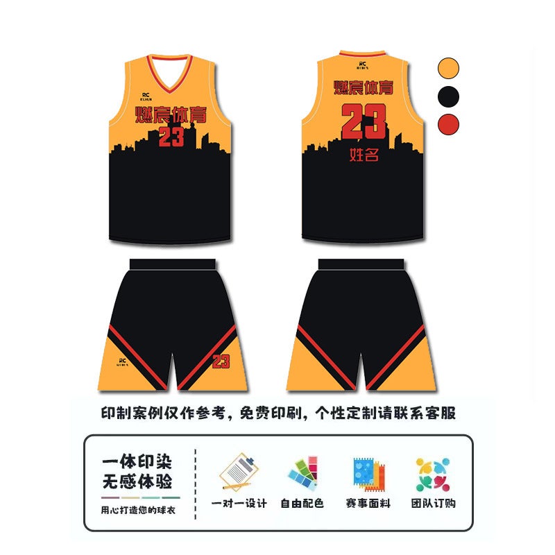 Children'S Basketball Uniforms Printed Men'S Sports Game Uniforms Cost-Effective Group Purchase Training Camp Uniforms Quick-Drying Breathable Jerseys - Image 5