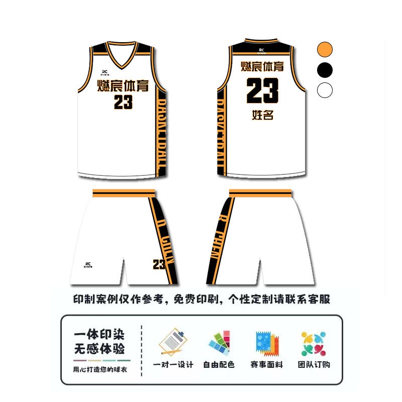 Children'S Basketball Uniforms Printed Men'S Sports Game Uniforms Cost-Effective Group Purchase Training Camp Uniforms Quick-Drying Breathable Jerseys - Image 3