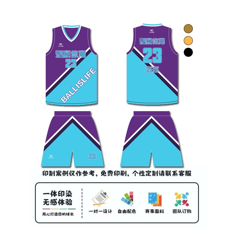 Children'S Basketball Uniforms Printed Men'S Sports Game Uniforms Cost-Effective Group Purchase Training Camp Uniforms Quick-Drying Breathable Jerseys - Image 4