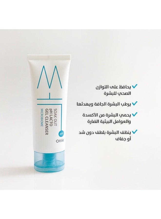 أوتي غسول جيل Ottie Soak Out pH Lacto بحجم 100مل | يوازن الميكروبيوم | غسول وجه جيل كوري لطيف | منظف مرطب - Image 4
