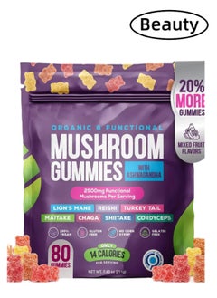 Wins Town Ashwagandha KSM-66, Reishi, Lions Mane, Shiitake, Cordyceps, Turkey Tail, Maitake, Chaga Supplement Gummies - Mixed Fruits, 80 Gummies  - Image 1