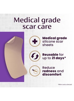 ميديرما شرائح سيليكون طبية من Mederma لعلاج الندبات؛ تعمل على تحسين مظهر الندبات القديمة والجديدة؛ لعلاج ندبات الإصابات والحروق والجراحة، 4 قطع  - Image 2