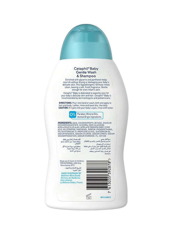 Cetaphil Gentle Baby Wash And Shampoo - Image 2