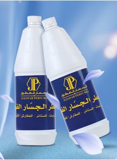 ALJASSAR PERFUMES Al Jassar AlFawah Freshener for Floors Curtains Dedspreads and Diffusers Navy Blue 1 liter  - Image 2