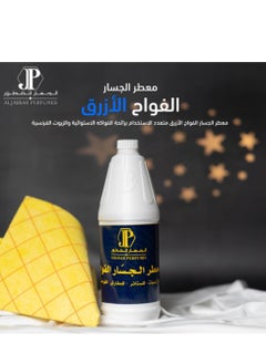 ALJASSAR PERFUMES Al Jassar AlFawah Freshener for Floors Curtains Dedspreads and Diffusers Navy Blue 1 liter  - Image 4