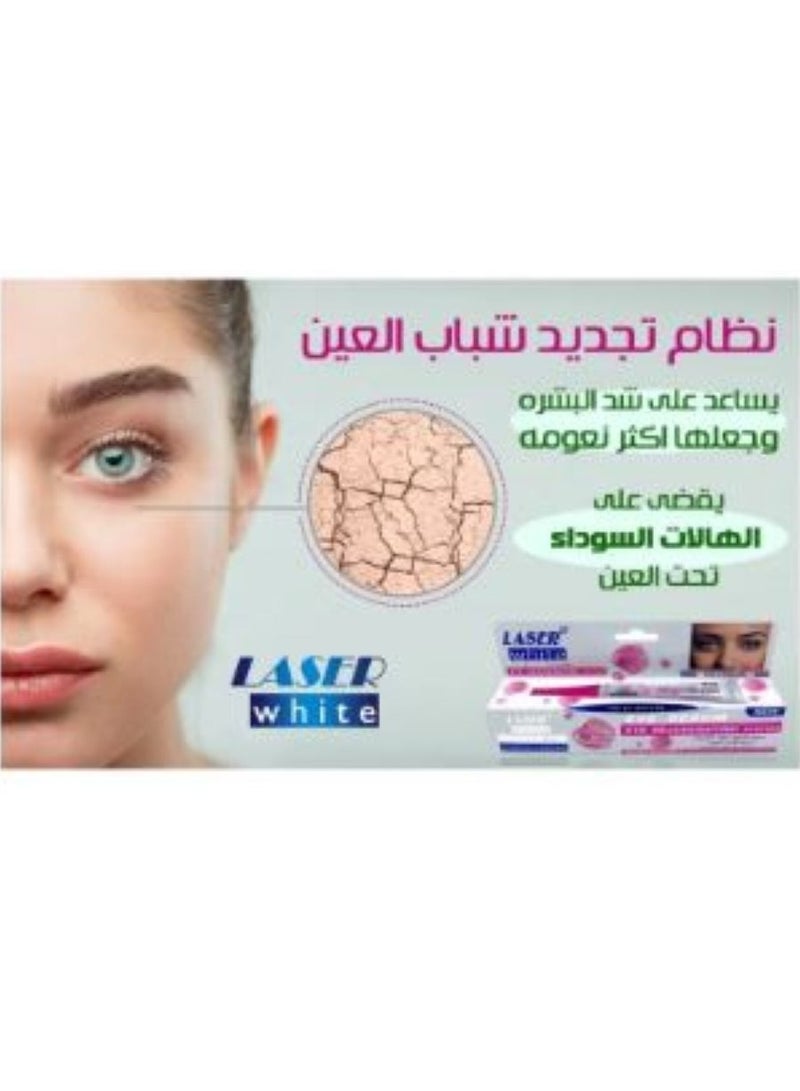 Laser White Eye Serum 30 g - Image 2