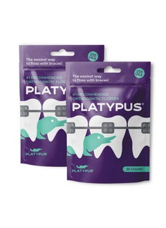 Platypus Platypus Orthodontic Flossers for Braces - Unique Structure Fits Under Arch Wire, Floss Entire Mouth in Less Than Two Minutes, Increases Flossing Compliance Over 84% - 30 Count Bag (Pack of 2)  - Image 5