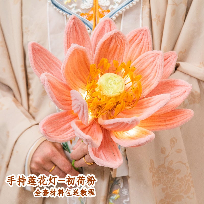 Mid-Autumn Festival Rabbit Lantern DIY KitHandheld lotus lamp-norm heads powder Handheld lotus lamp-norm heads powder 