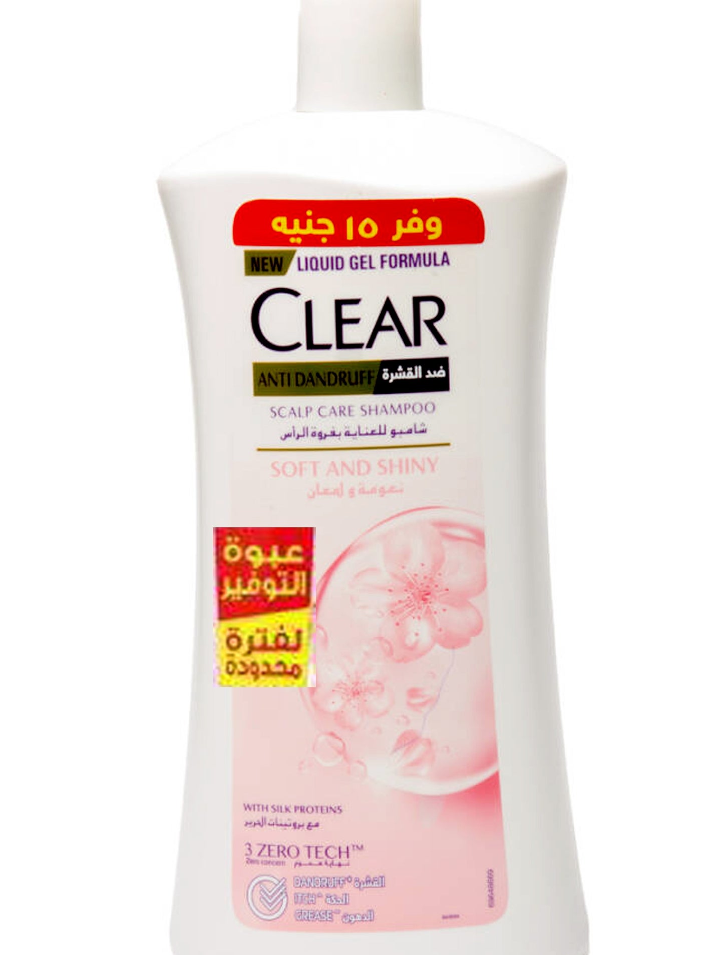 Clear Anti Dandruff Scalp Care Shampoo For Women 900 Ml