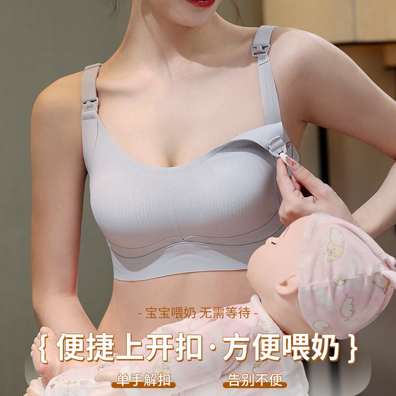 (Two-Piece Pack) Nursing Bra, Seamless Jelly Strips, No Rims, Upper Buckle, Breastfeeding, Anti-Exposure, Push-Up And Auxiliary - Image 4