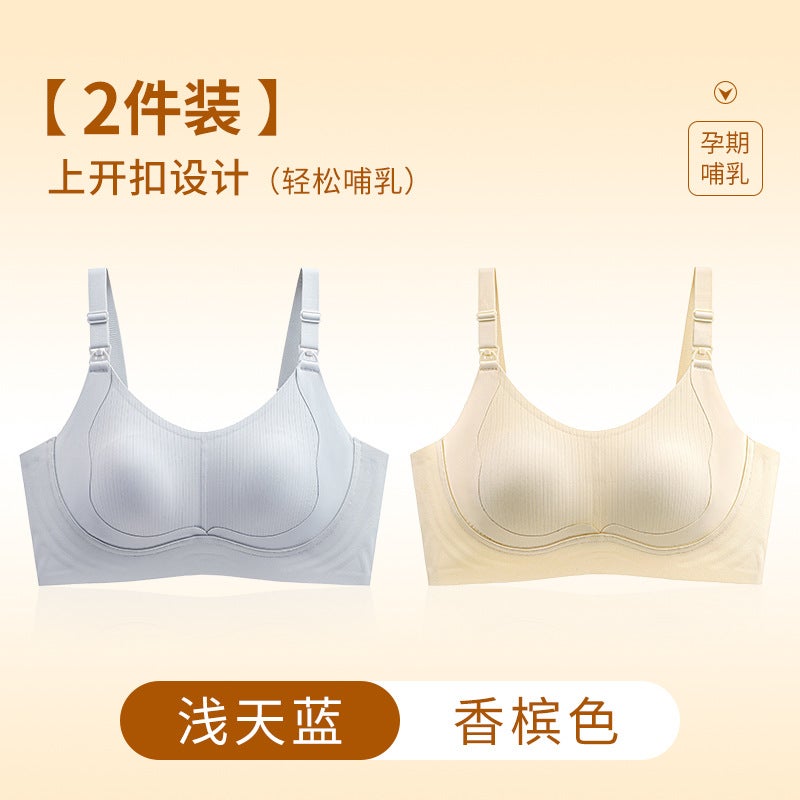 (Two-Piece Pack) Nursing Bra, Seamless Jelly Strips, No Rims, Upper Buckle, Breastfeeding, Anti-Exposure, Push-Up And Auxiliary - Image 1
