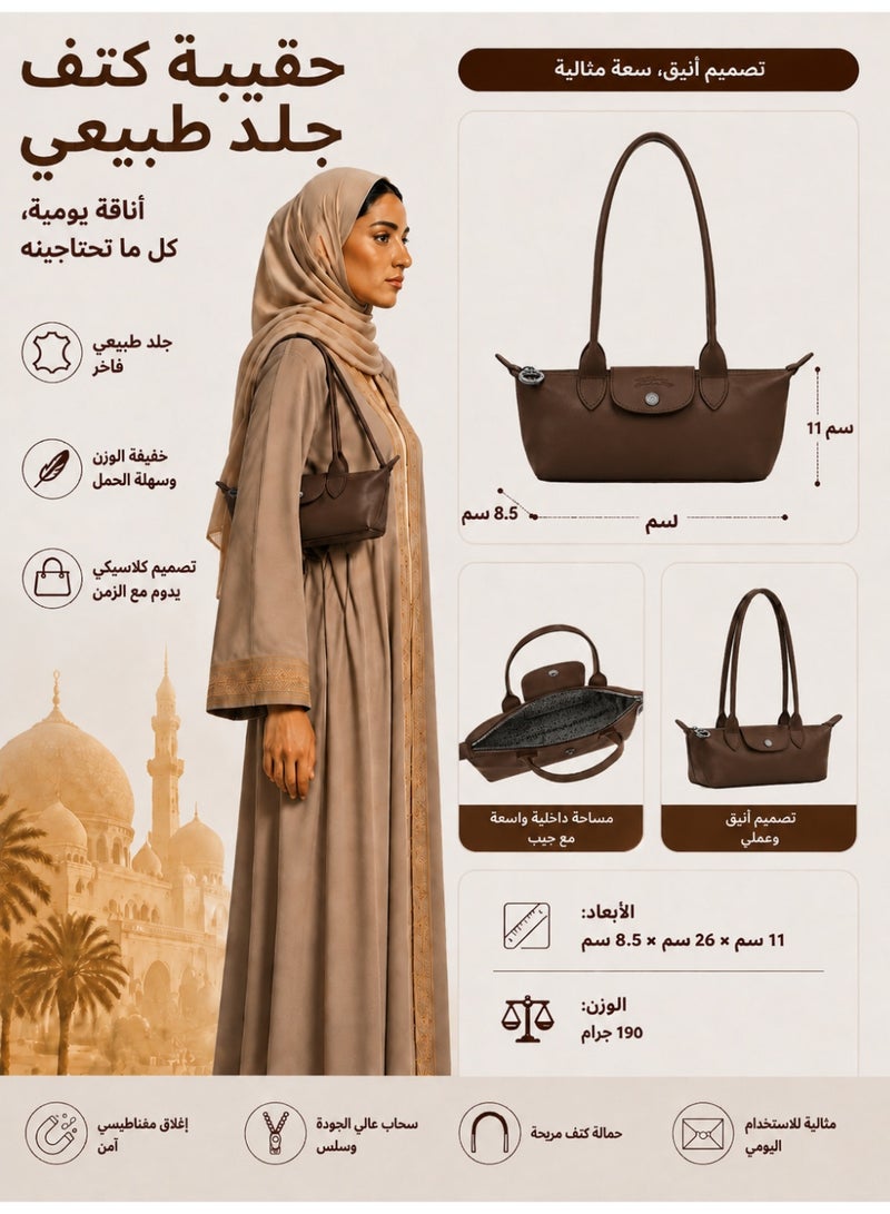 حقيبة كتف ميني باغيت من الجلد الصناعي باللون البني الداكن - Image 2