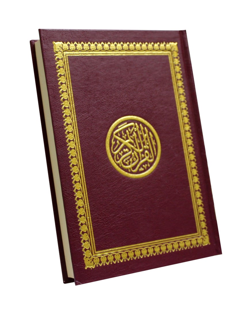 The Holy Qur’an with the Ottoman drawing, according to the narration of Hafs on the authority of Asim 14/20 - Image 1
