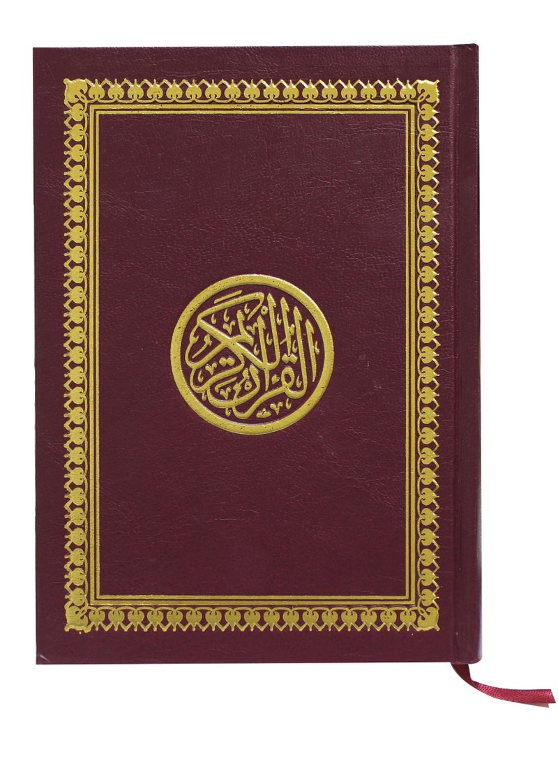 The Holy Qur’an with the Ottoman drawing, according to the narration of Hafs on the authority of Asim 14/20 - Image 2