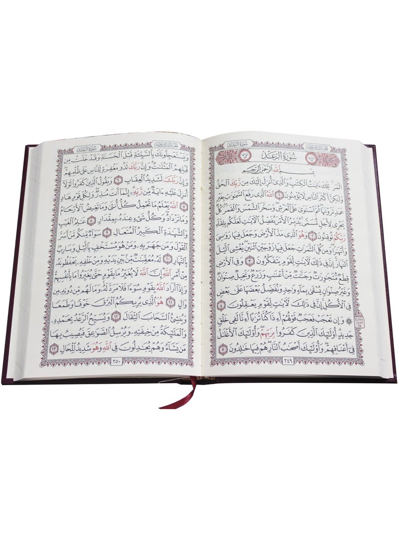 The Holy Qur’an with the Ottoman drawing, according to the narration of Hafs on the authority of Asim 14/20 - Image 3