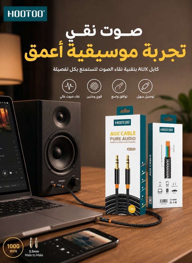 هوتو سلك مسجل Aux الى Aux اصلي بطول 1متر، كيبل توصيل الجوال بمسجل السيارة قوي مصنوع من القماش، نقل واضح لصوت كيبل مسجل كيبل اوكس كابل صوت مرن مضفر ذكر الى ذكر كابل سماعه الراس للهاتف كيبل سماعه كابل سماعات كيبل سماعة سلك اوكس سلك سماعه  سلك سماعة سوني سلك سماعه طويل سلك سماعه قيمنق - Image 4