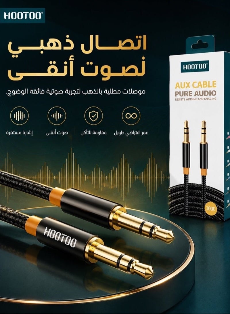 هوتو سلك مسجل Aux الى Aux اصلي بطول 1متر، كيبل توصيل الجوال بمسجل السيارة قوي مصنوع من القماش، نقل واضح لصوت كيبل مسجل كيبل اوكس كابل صوت مرن مضفر ذكر الى ذكر كابل سماعه الراس للهاتف كيبل سماعه كابل سماعات كيبل سماعة سلك اوكس سلك سماعه  سلك سماعة سوني سلك سماعه طويل سلك سماعه قيمنق - Image 3