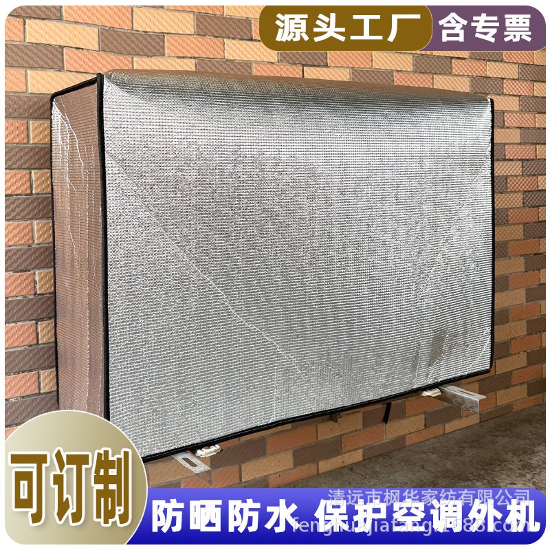 Export Air Conditioning Outer Hood Waterproof Sunscreen Heat Insulation Aluminum Foil Boot Does Not Take Air Conditioning Room Coat - Image 2