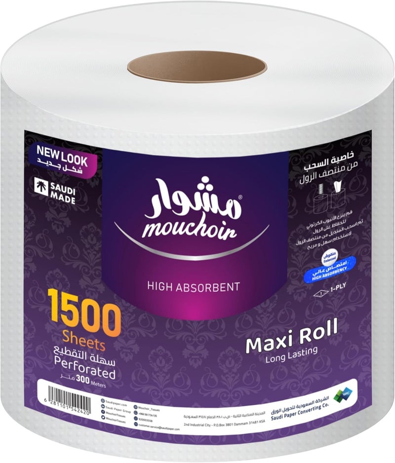 Maxi Roll 300M (1500s) - Pack of 1