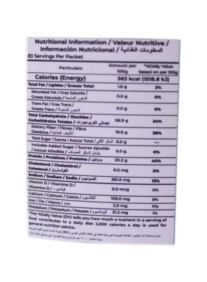 Samaara Pistachio Kunafa Dubai Chocolate Black Tea 250G Jar - Image 3